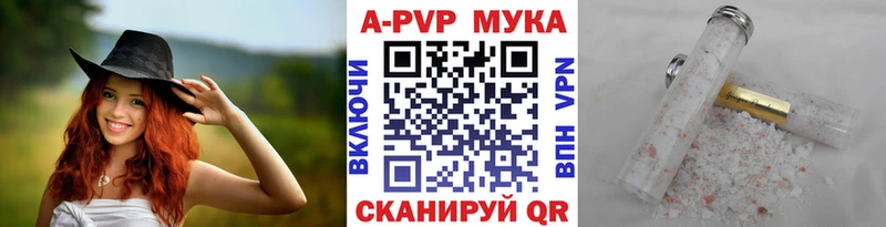 Купить СК Марихуана КОКАИН Меф мяу мяу ГАШ Грайворон
