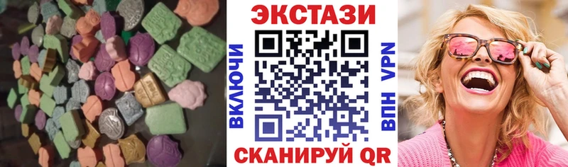 ЭКСТАЗИ Philipp Plein  Купить закладки  Грайворон 