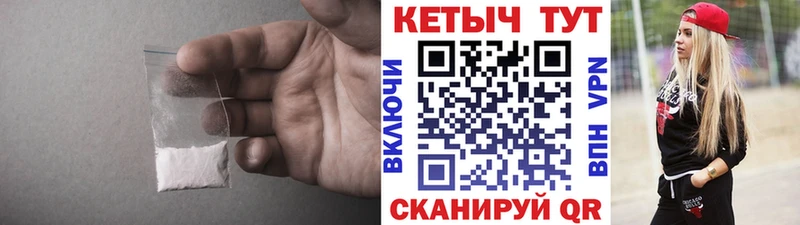 Купить закладки  Грайворон  КЕТАМИН VHQ 