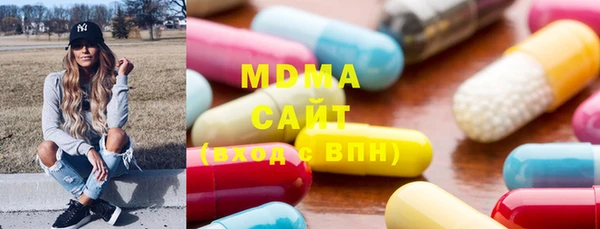 метамфетамин Богородицк