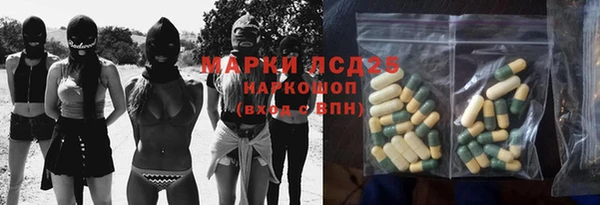 метамфетамин Богородицк