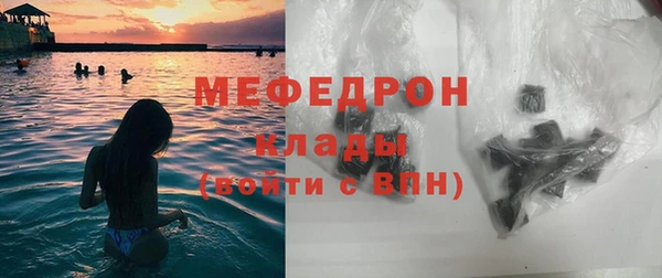 амфетамин Богородск