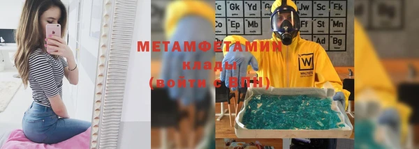 амфетамин Богородск