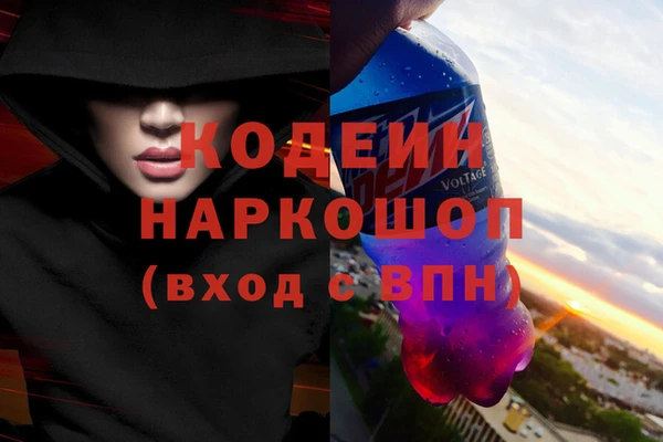 амфетамин Богородск