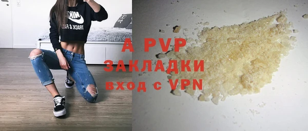 метамфетамин Богородицк