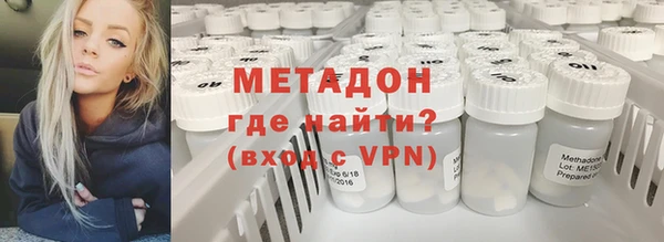 амфетамин Богородск