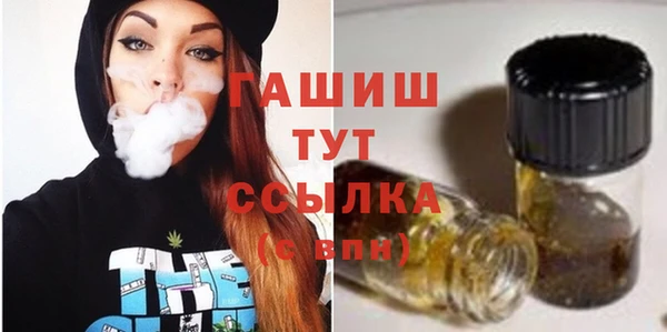 амфетамин Богородск