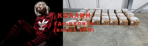 метамфетамин Богородицк