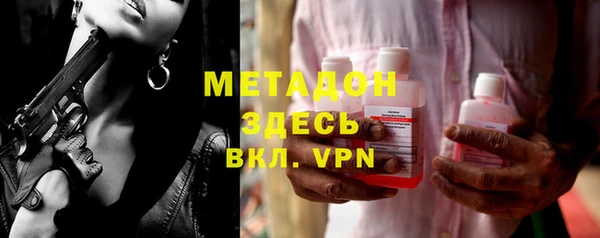 амфетамин Богородск