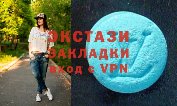 метамфетамин Богородицк