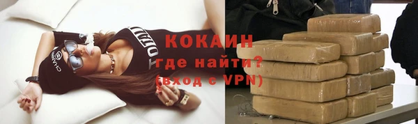 амфетамин Богородск