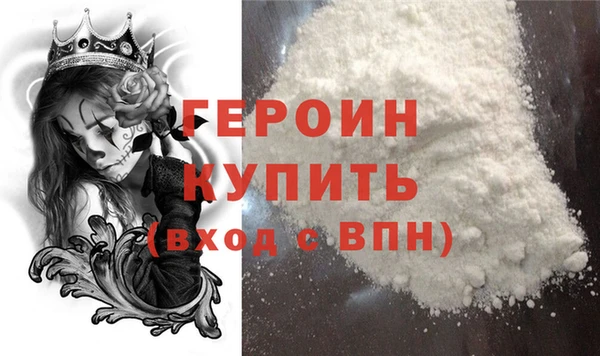 амфетамин Богородск