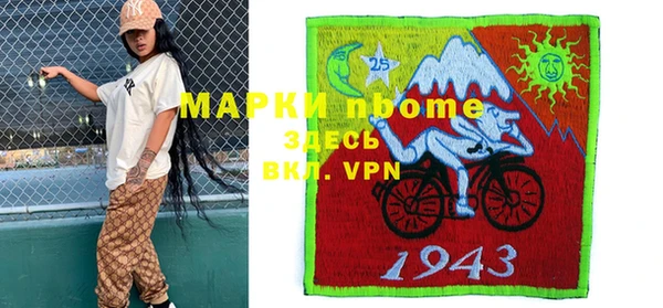 амфетамин Богородск