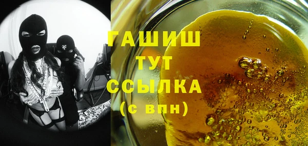 PSILOCYBIN Богданович