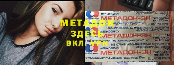 амфетамин Богородск