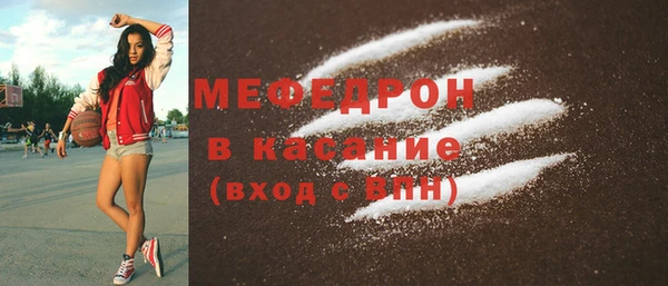 метамфетамин Богородицк