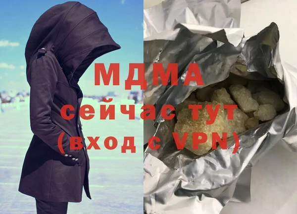 метамфетамин Богородицк