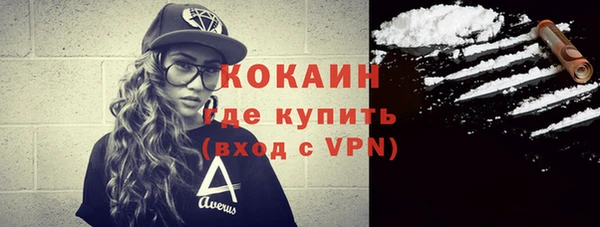 метамфетамин Богородицк