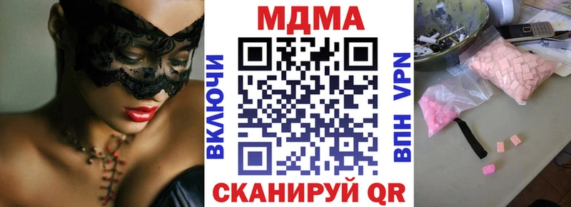 MDMA VHQ  Купить закладки  Грайворон 