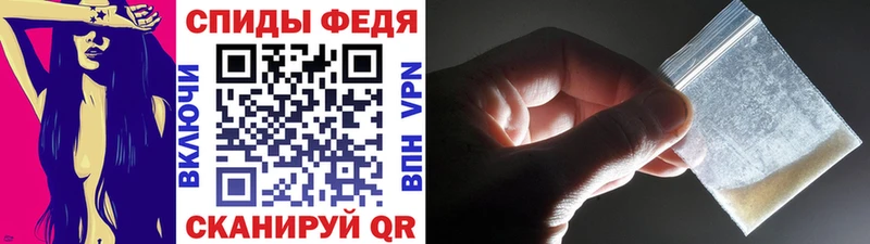 Купить Грайворон Первитин мет