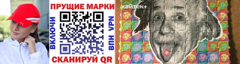 Марки NBOMe 1,5мг  Купить где  Грайворон 