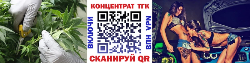 Купить где  Грайворон  Дистиллят ТГК вейп с тгк 